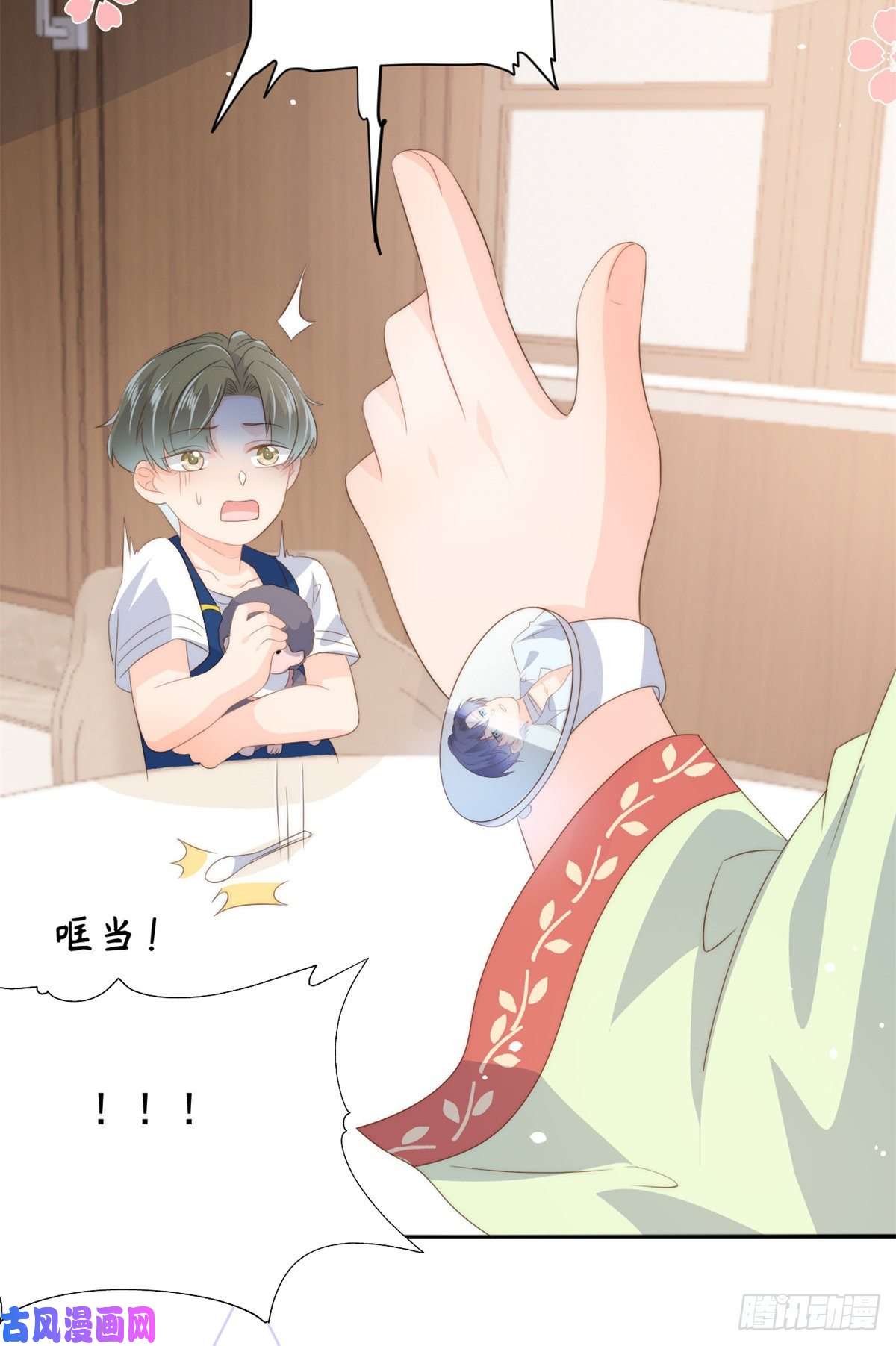团宠大佬三岁半第61话 她喜欢吃小孩