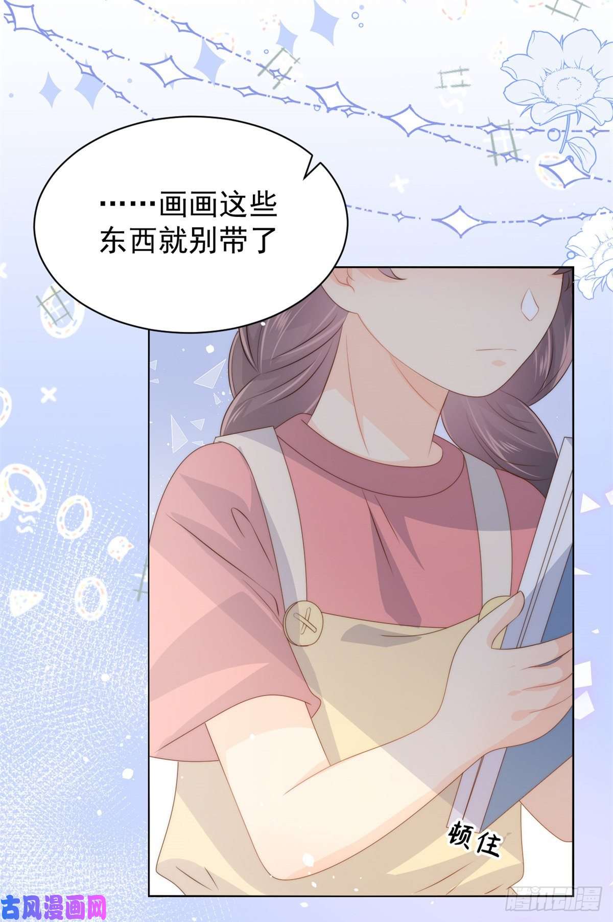 团宠大佬三岁半第61话 她喜欢吃小孩