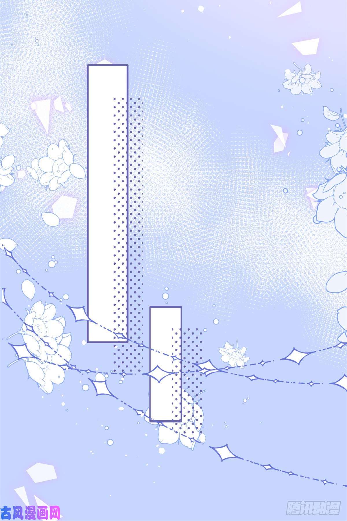 团宠大佬三岁半第61话 她喜欢吃小孩