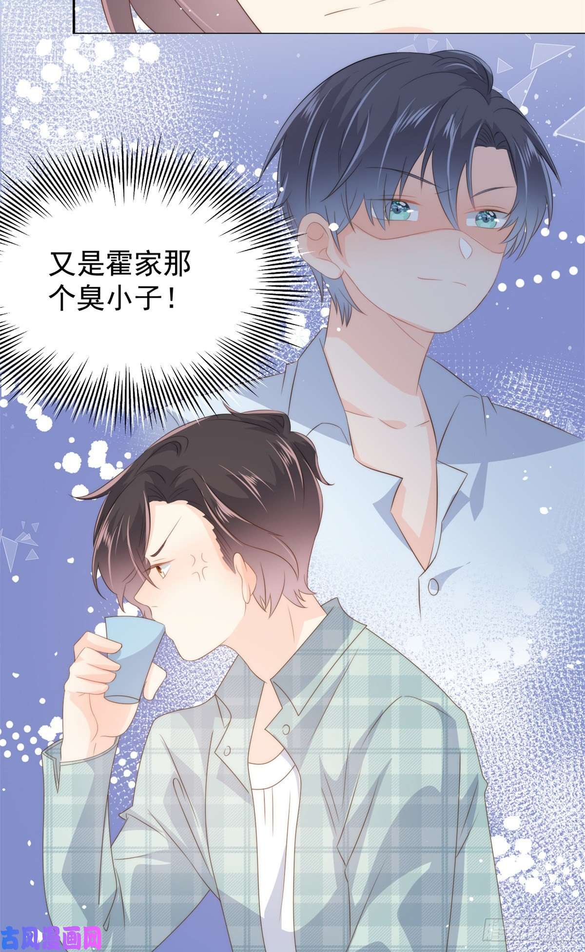 团宠大佬三岁半第61话 她喜欢吃小孩