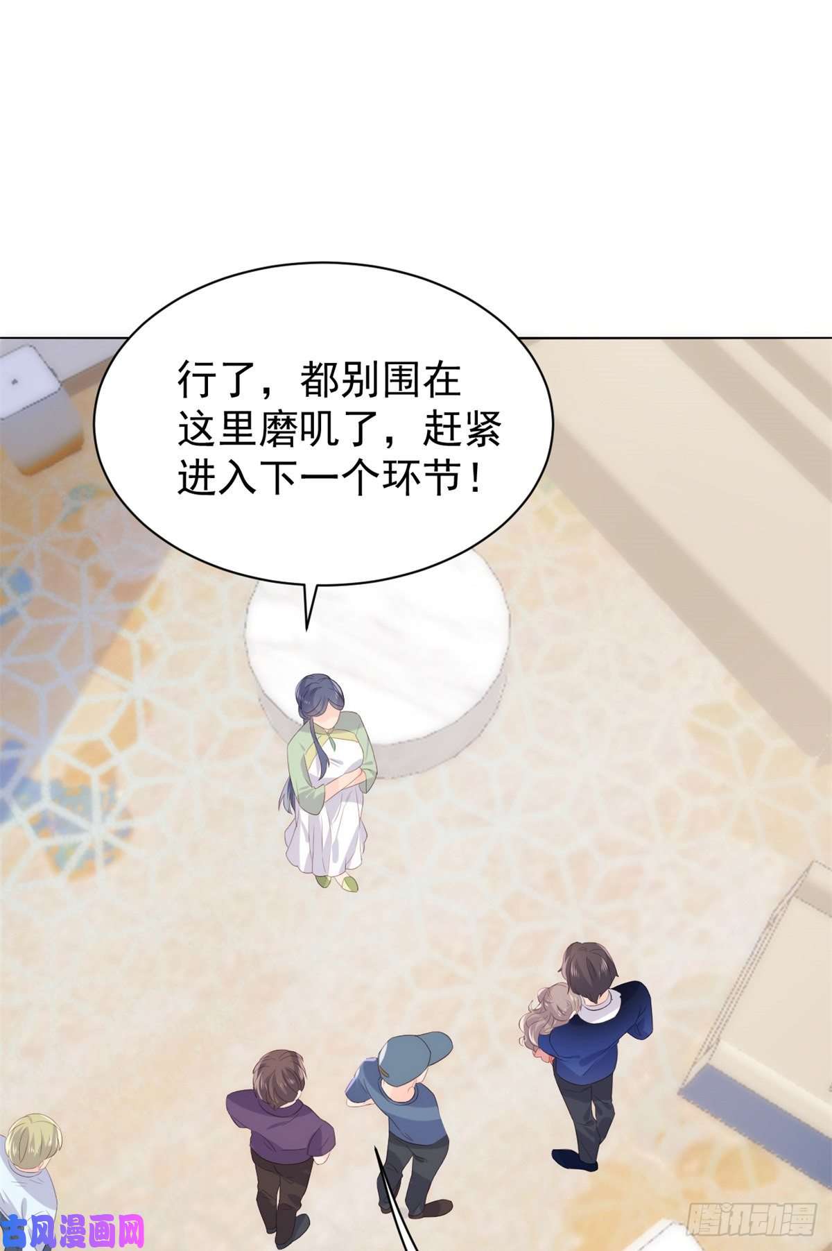 团宠大佬三岁半第63话 我信你们个鬼！