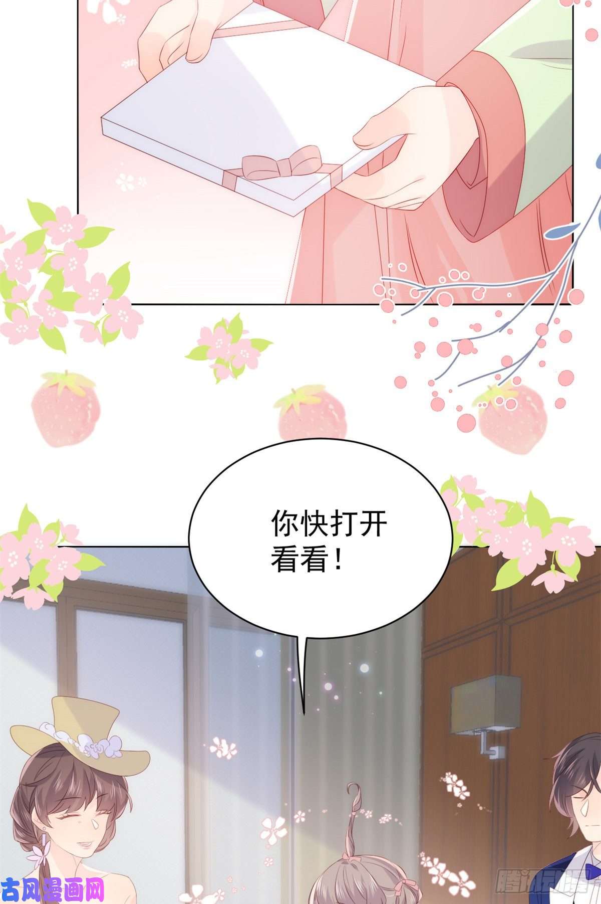 团宠大佬三岁半第63话 我信你们个鬼！
