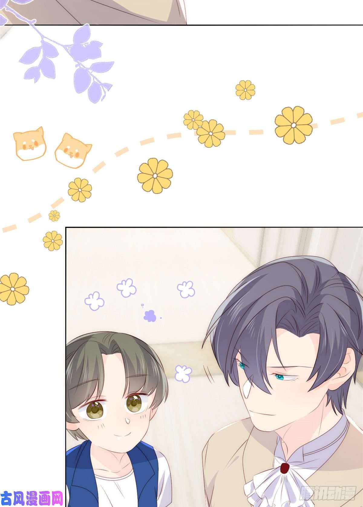 团宠大佬三岁半第63话 我信你们个鬼！