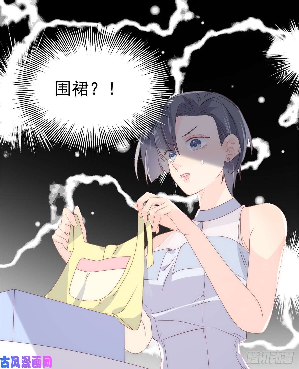 团宠大佬三岁半第63话 我信你们个鬼！