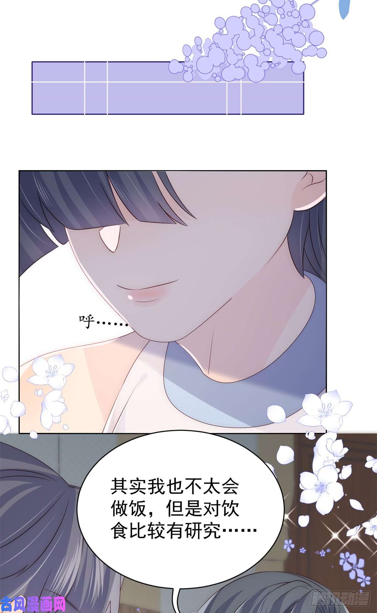 团宠大佬三岁半第63话 我信你们个鬼！