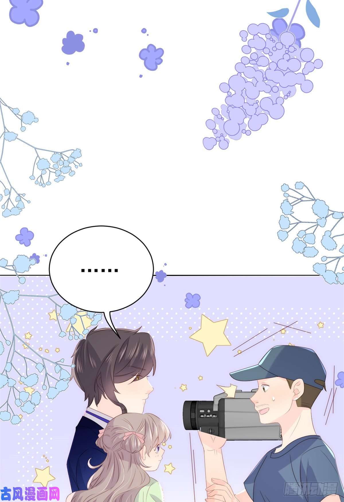 团宠大佬三岁半第63话 我信你们个鬼！