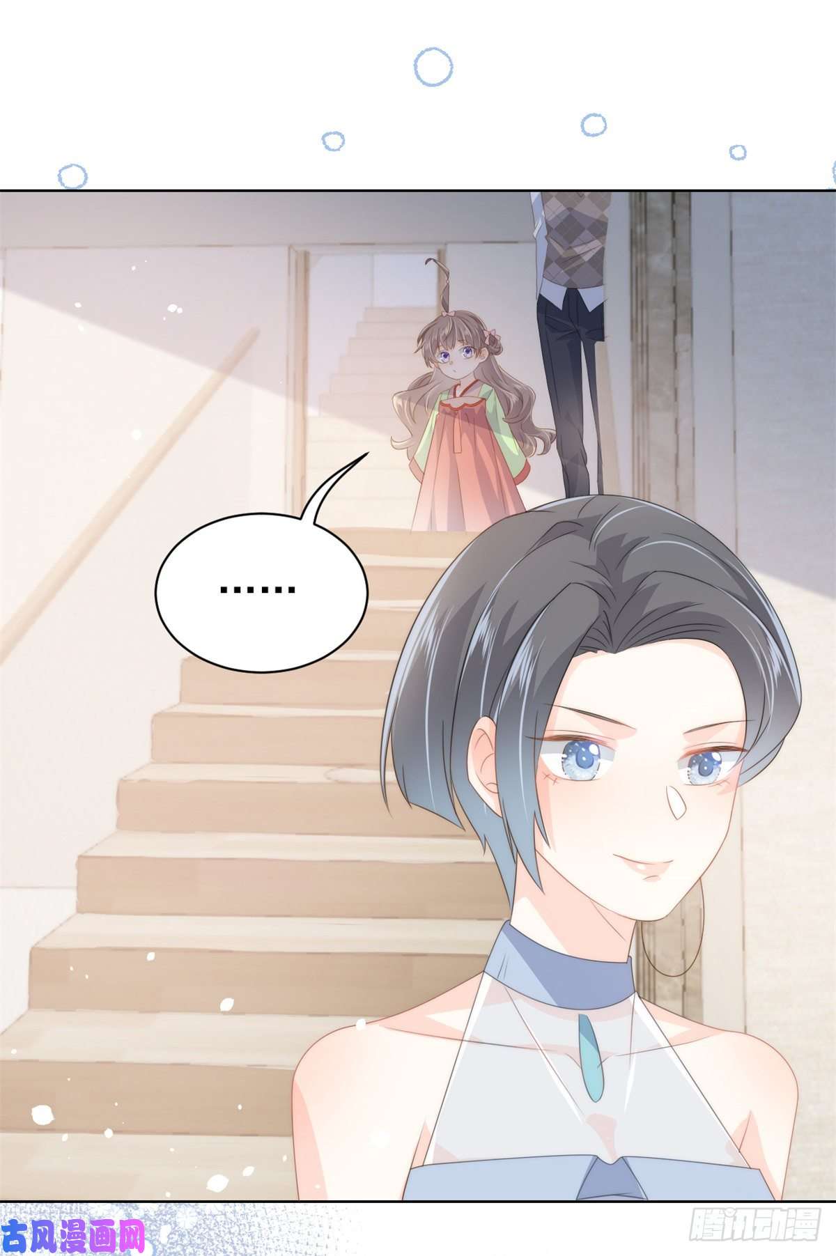 团宠大佬三岁半第64话 被抓包的圈套！