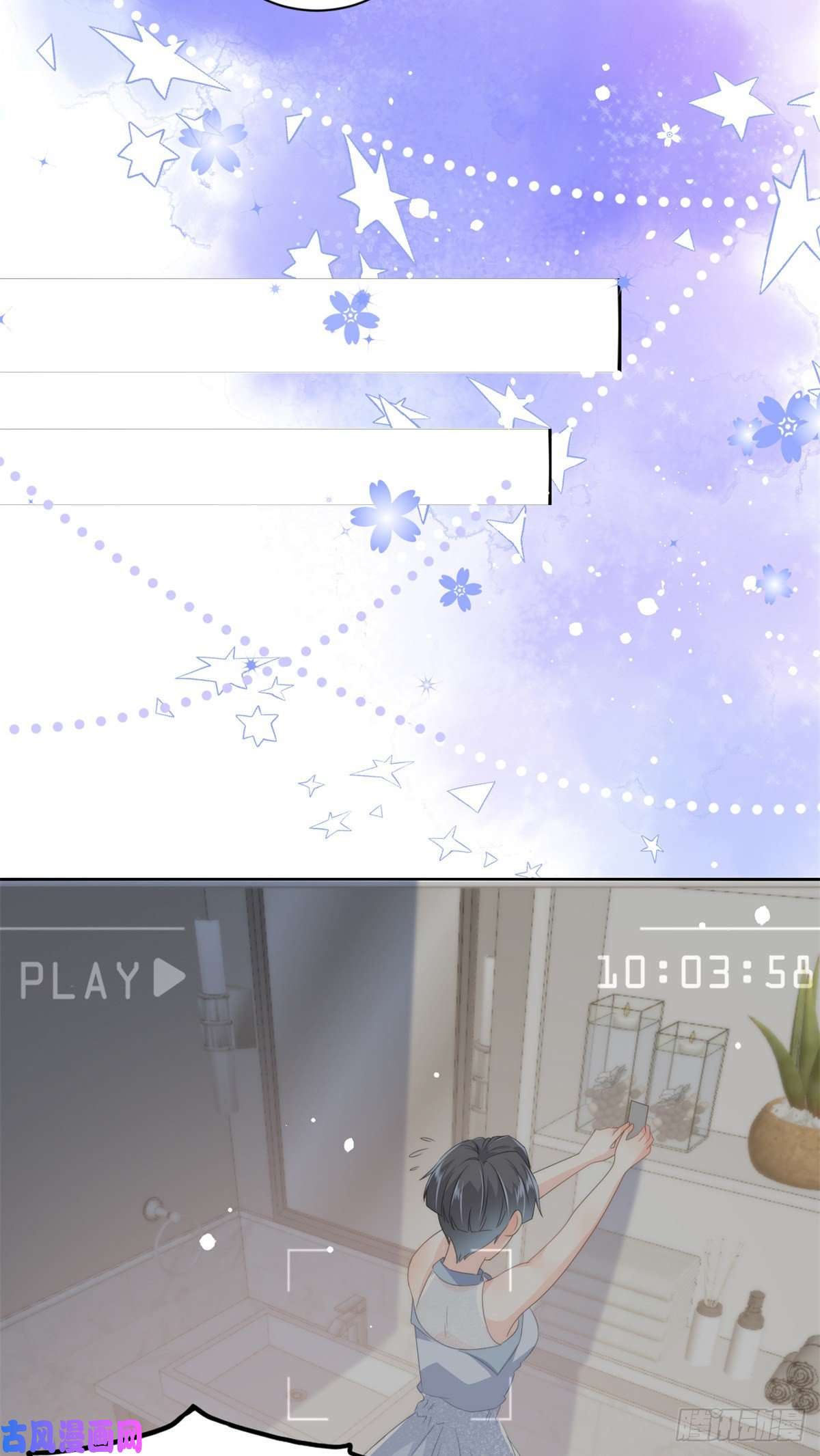 团宠大佬三岁半第64话 被抓包的圈套！