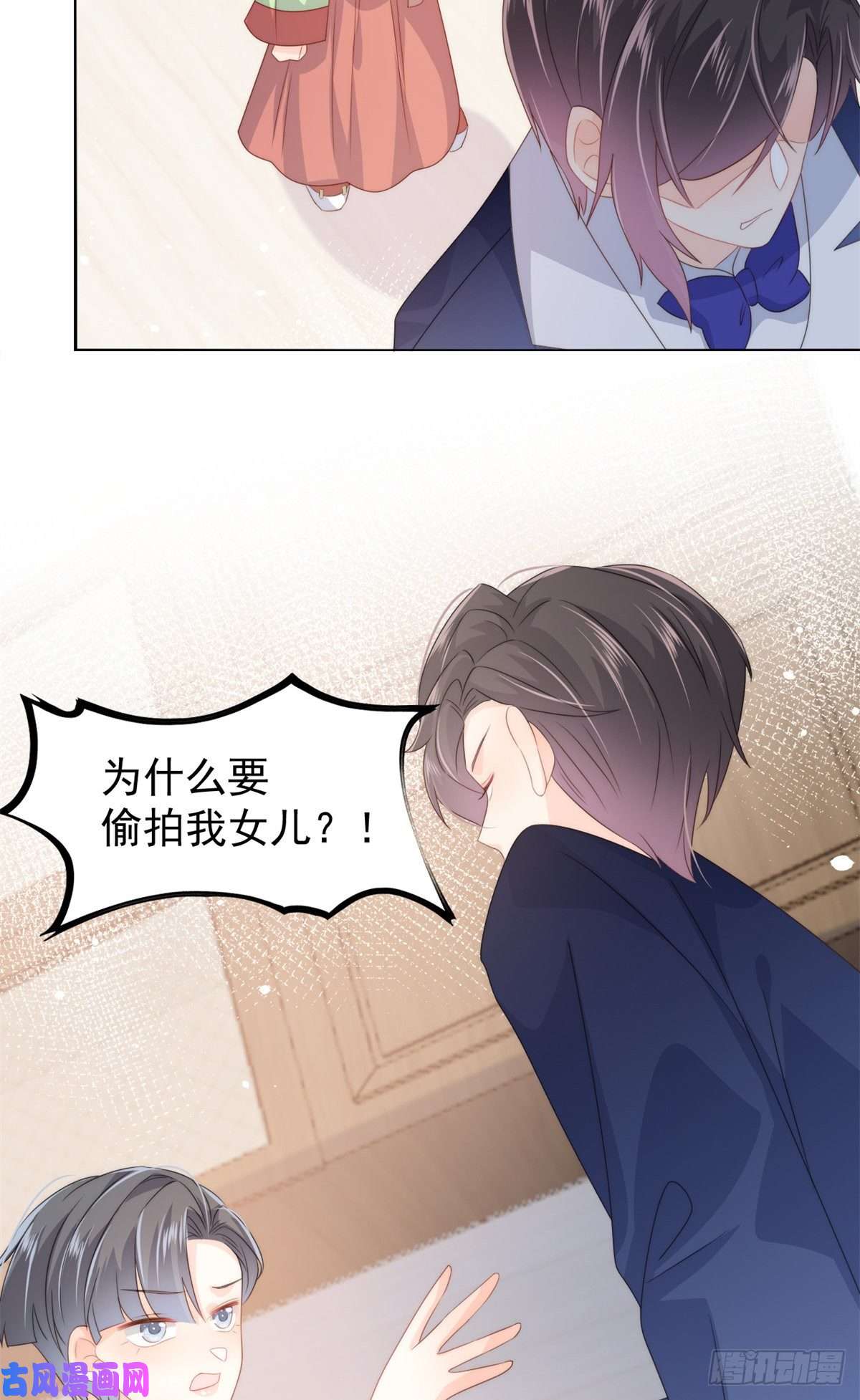 团宠大佬三岁半第65话 空降热搜！