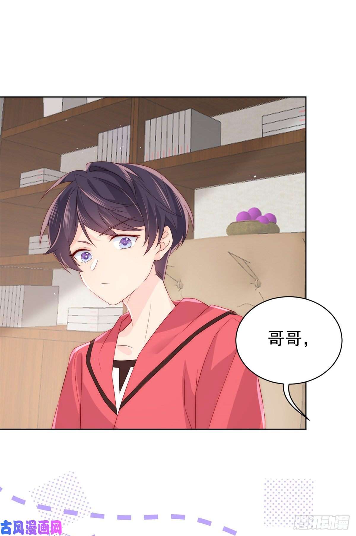 团宠大佬三岁半第66话 未枳直播间