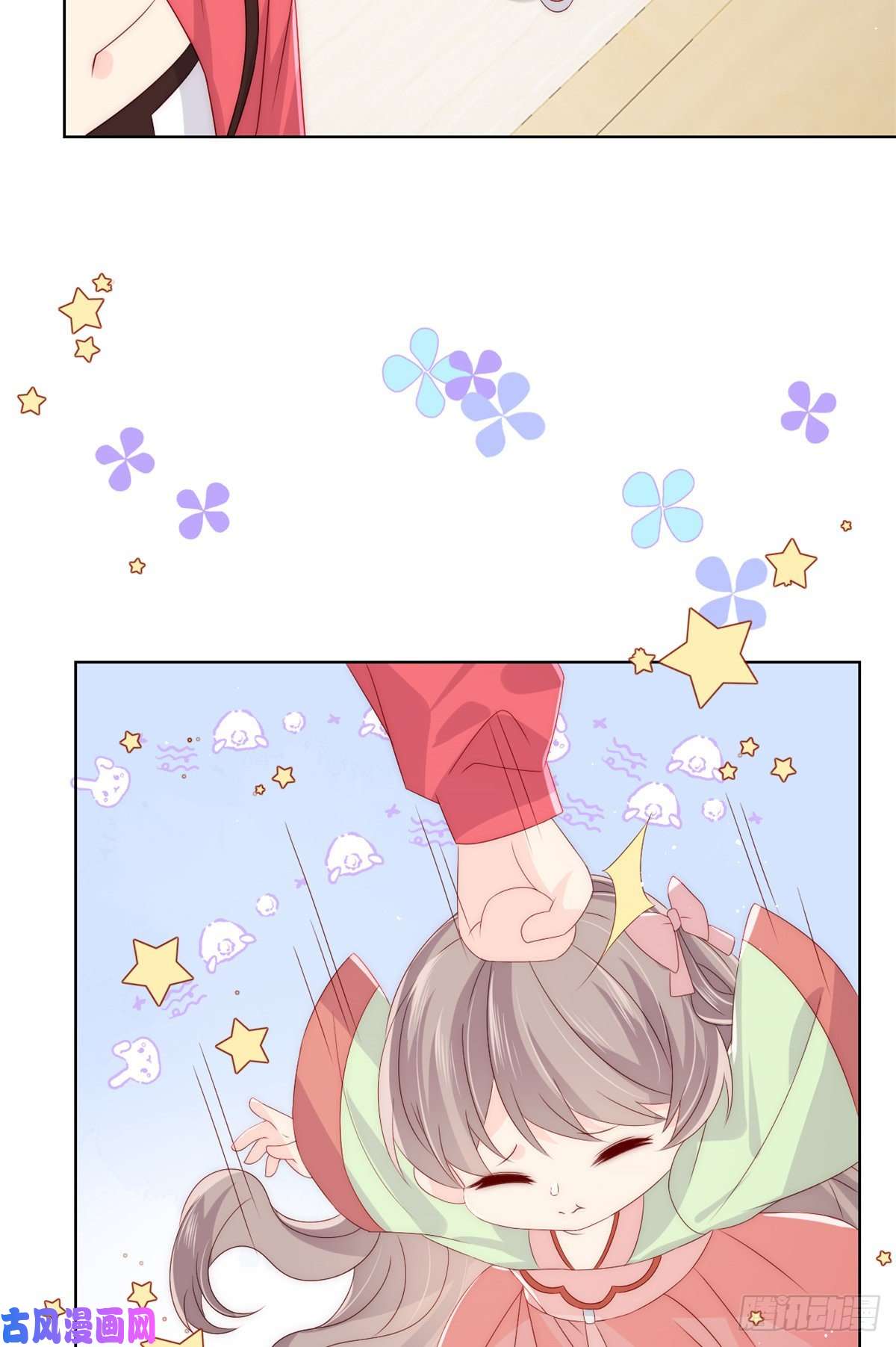 团宠大佬三岁半第66话 未枳直播间