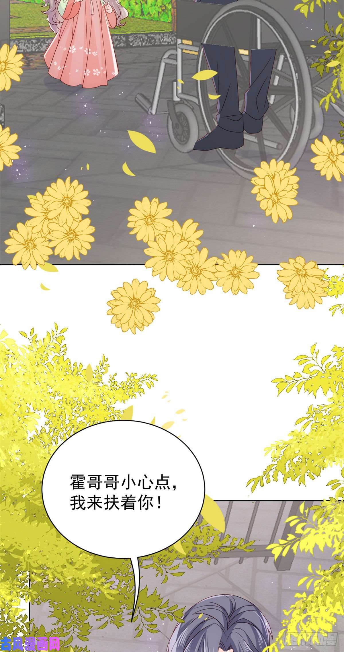 团宠大佬三岁半第69话 上门“质问”