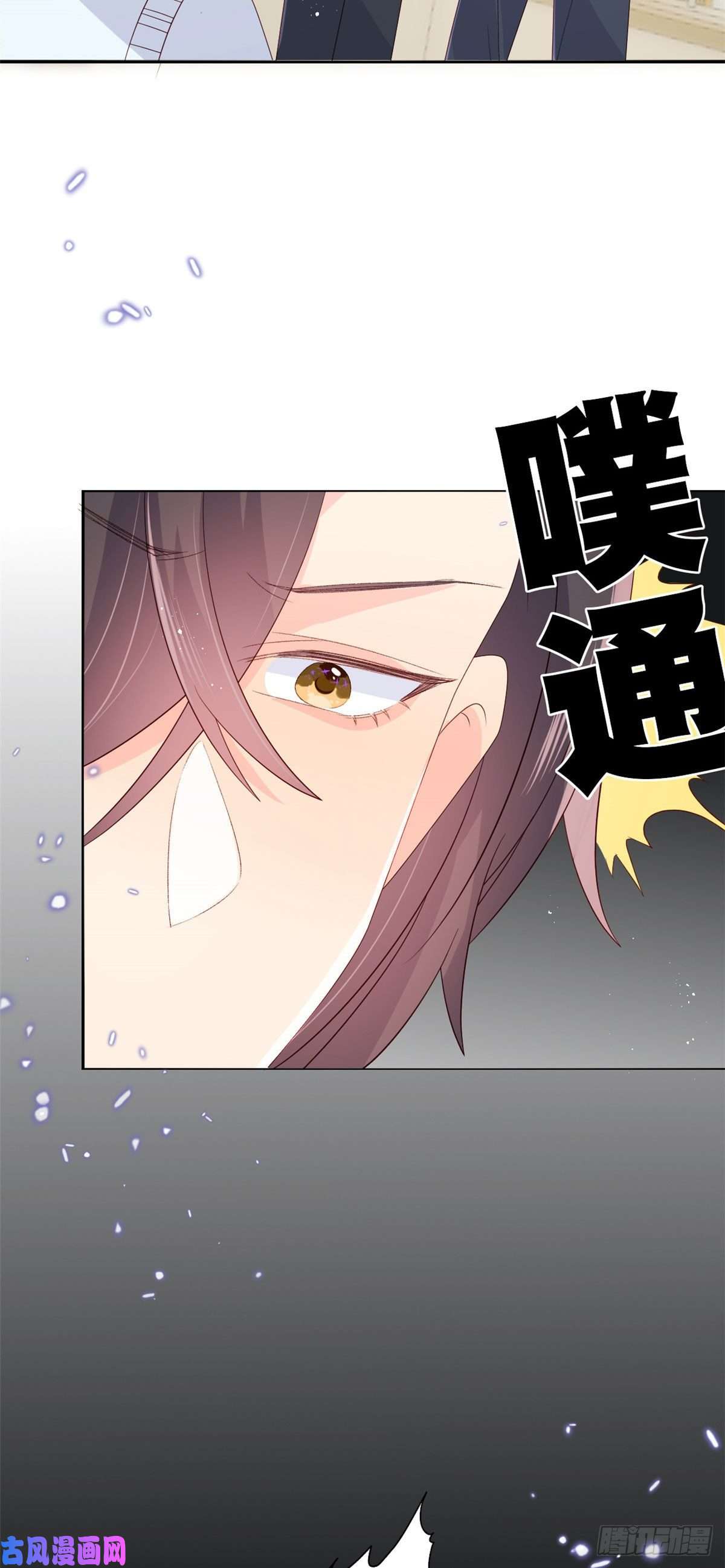 团宠大佬三岁半第69话 上门“质问”