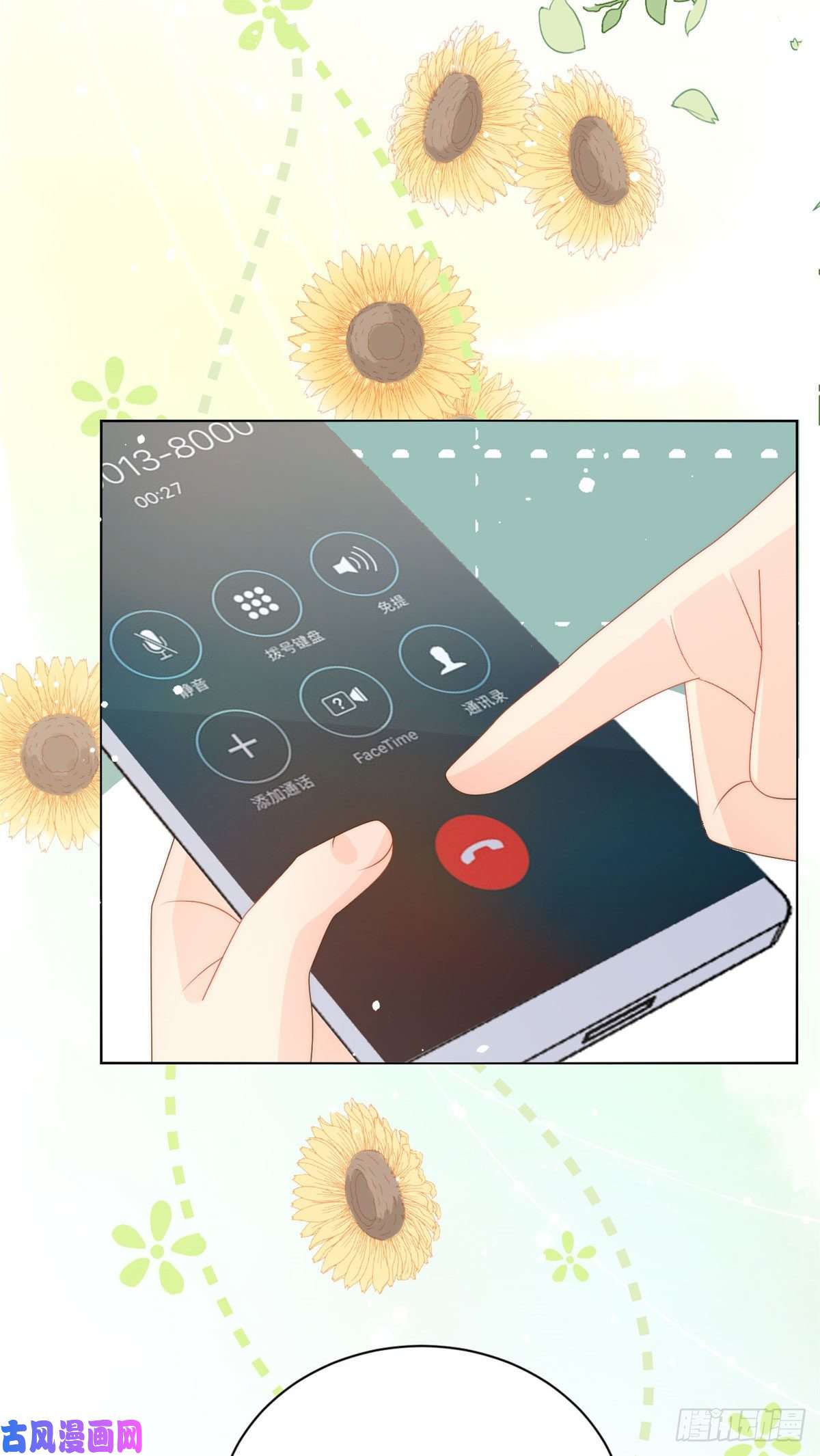 团宠大佬三岁半第71话 我！超有钱的！