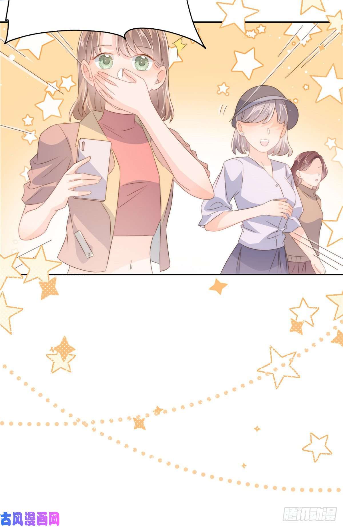 团宠大佬三岁半第74话 到处都是姐姐粉！