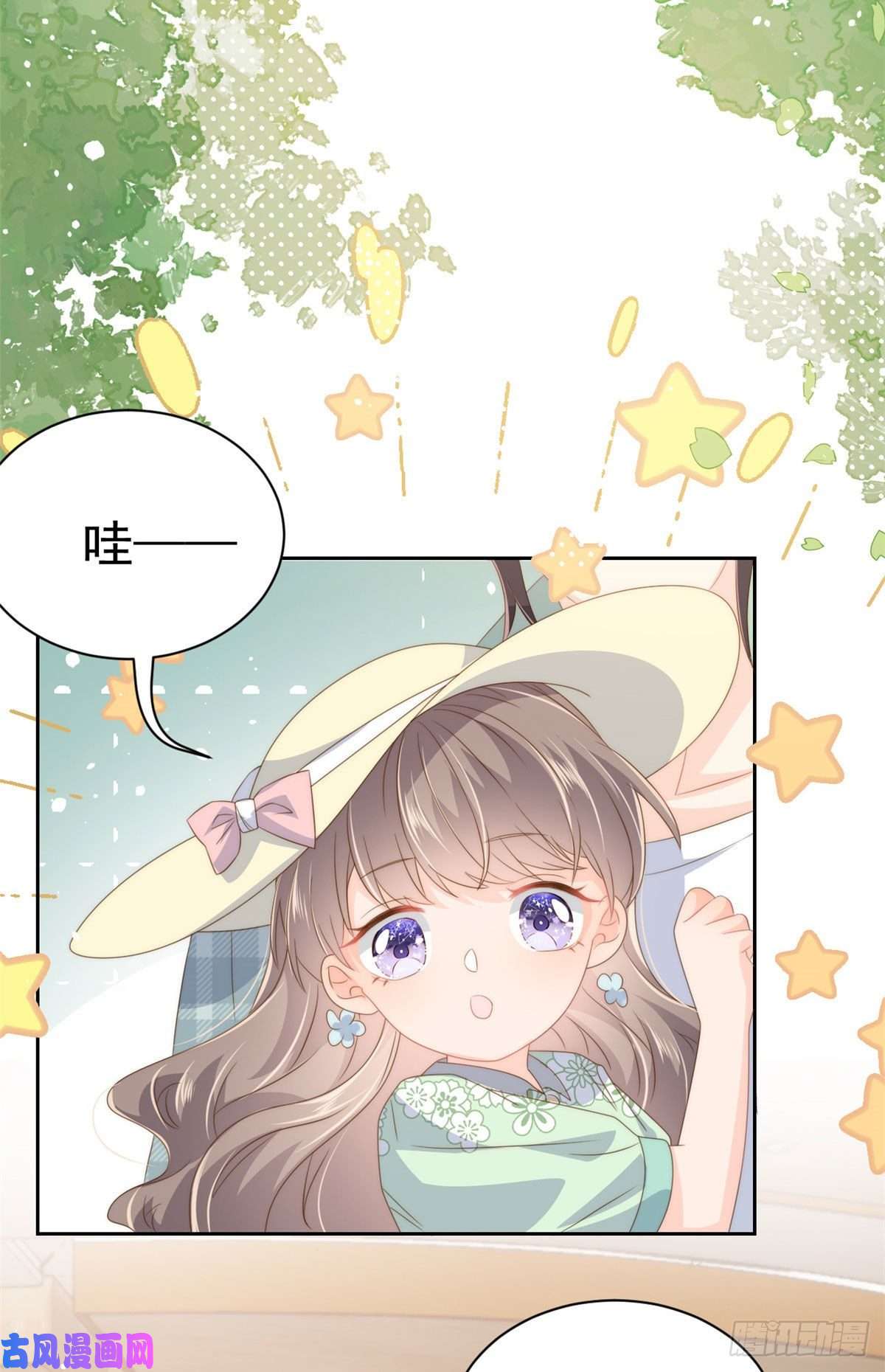 团宠大佬三岁半第74话 到处都是姐姐粉！