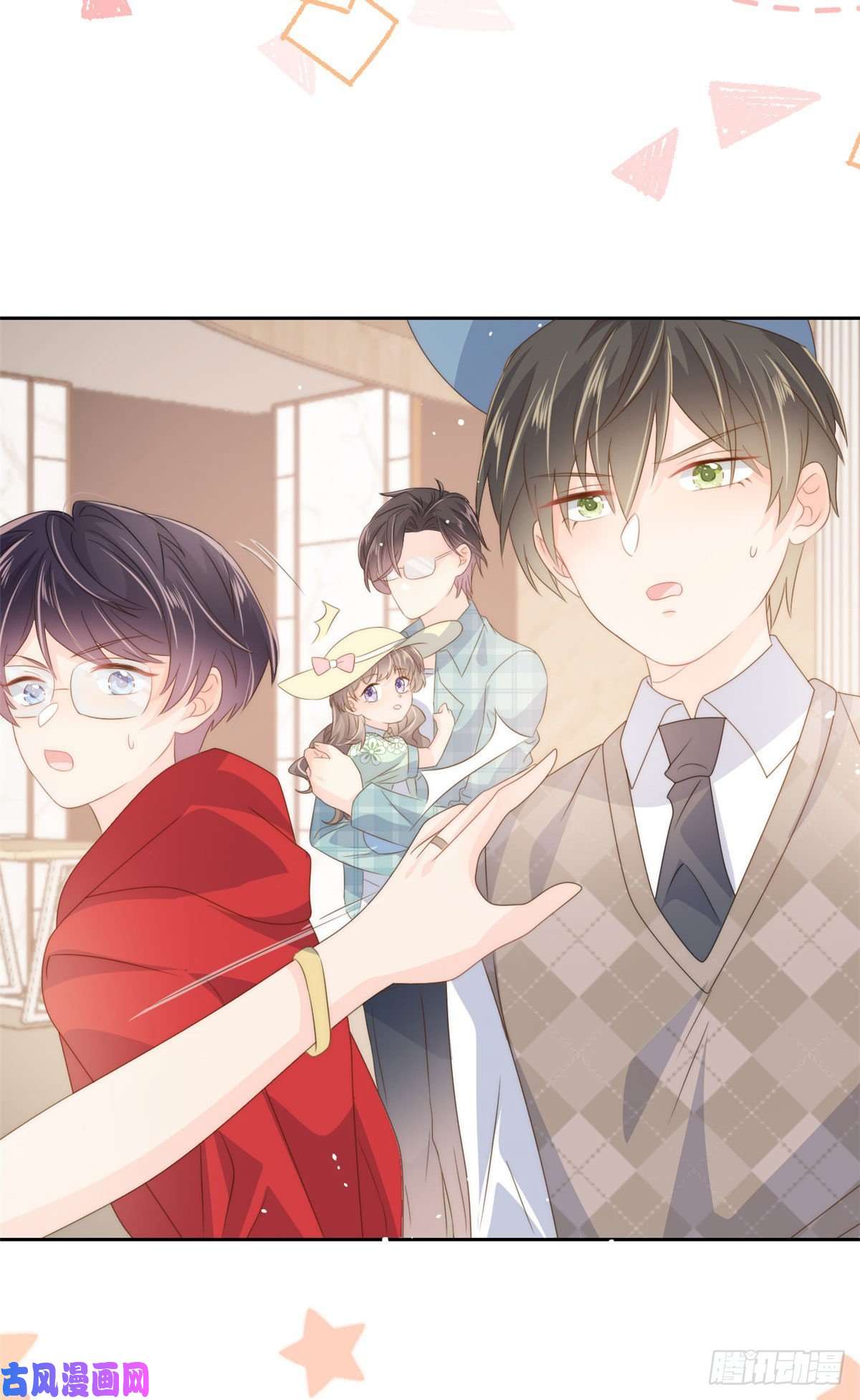 团宠大佬三岁半第74话 到处都是姐姐粉！