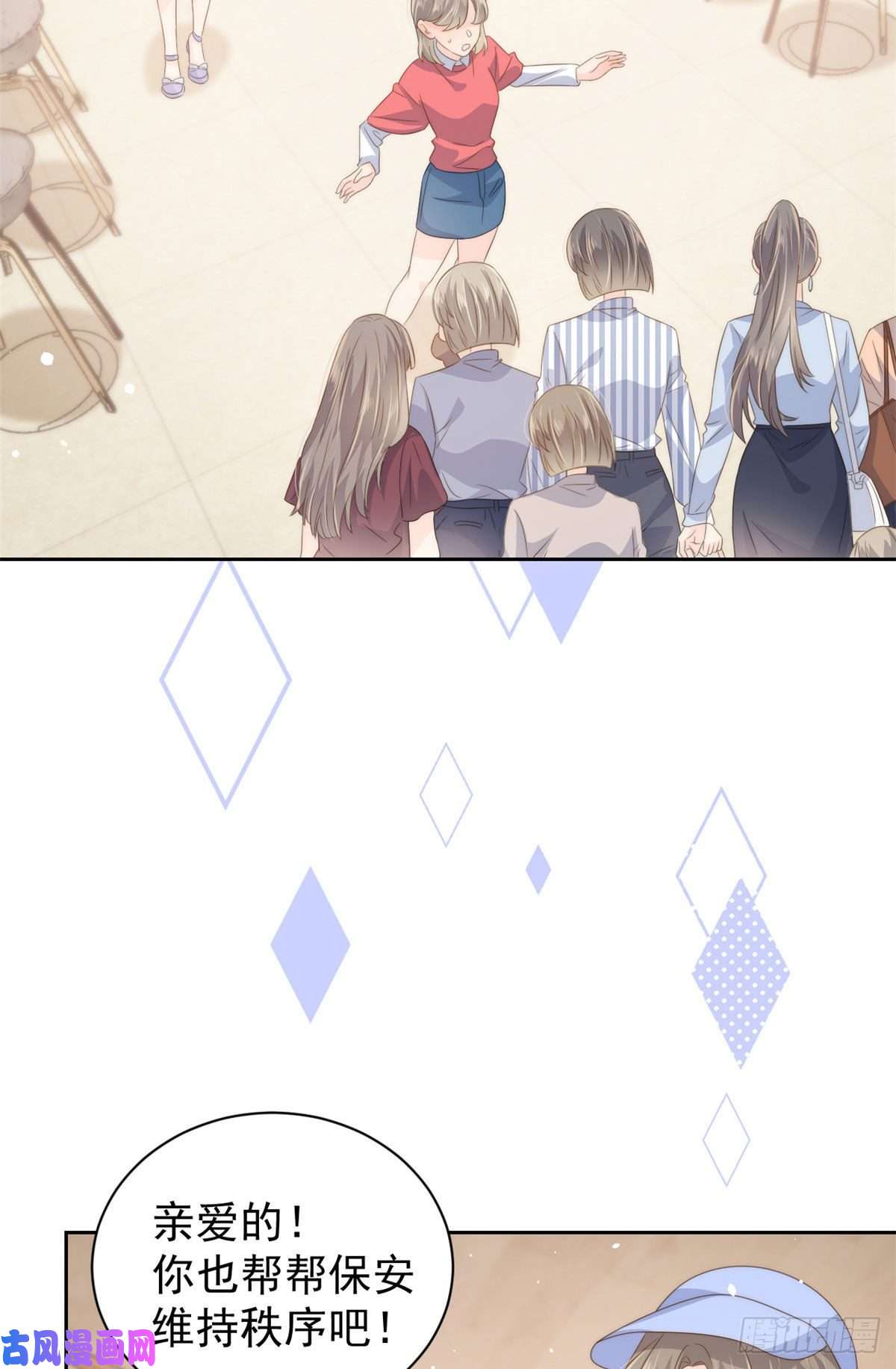 团宠大佬三岁半第74话 到处都是姐姐粉！
