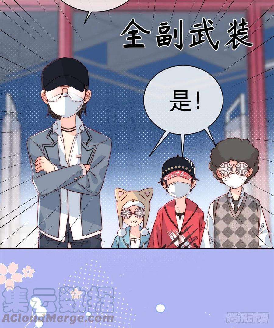 团宠大佬三岁半2话 一家五口出动！