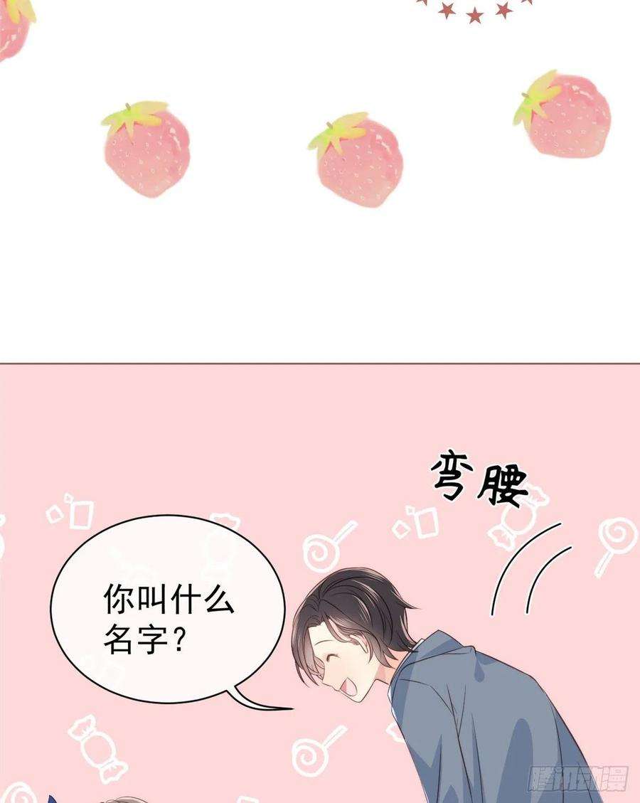 团宠大佬三岁半2话 一家五口出动！