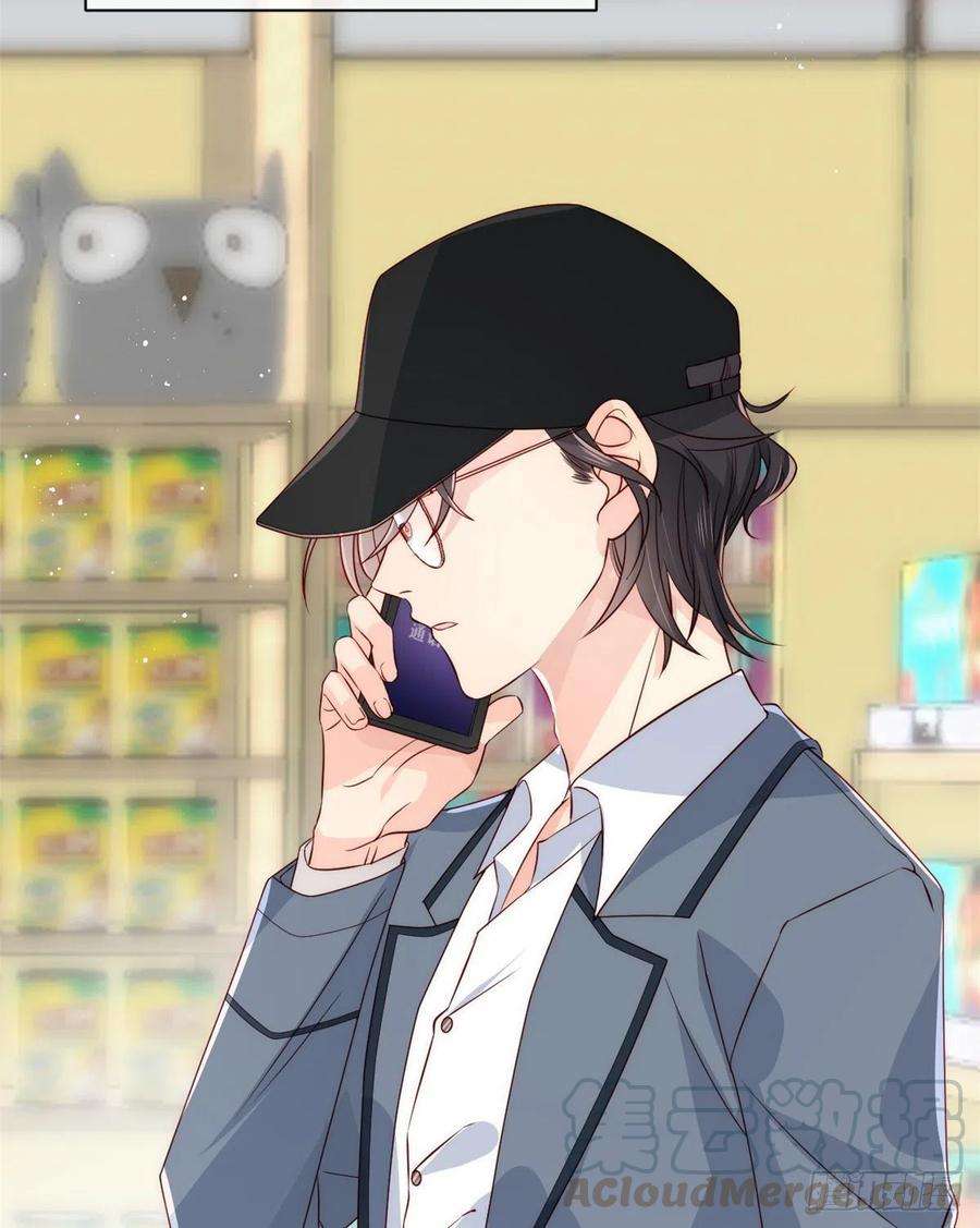 团宠大佬三岁半2话 一家五口出动！