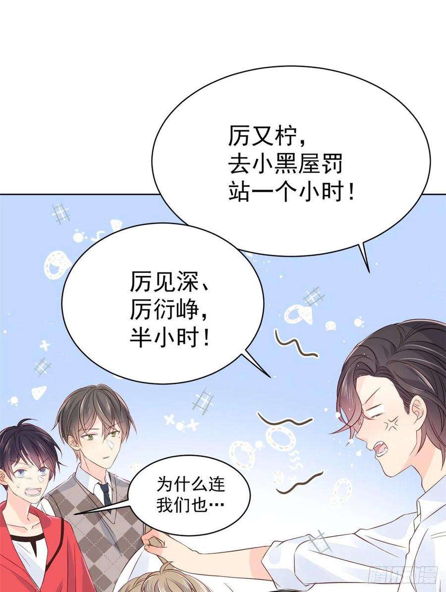 团宠大佬三岁半3话 赚钱都是为了养女儿