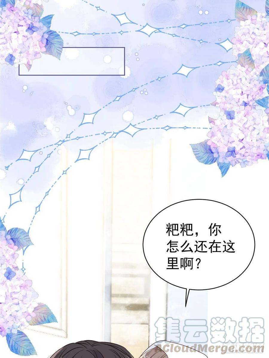 团宠大佬三岁半3话 赚钱都是为了养女儿