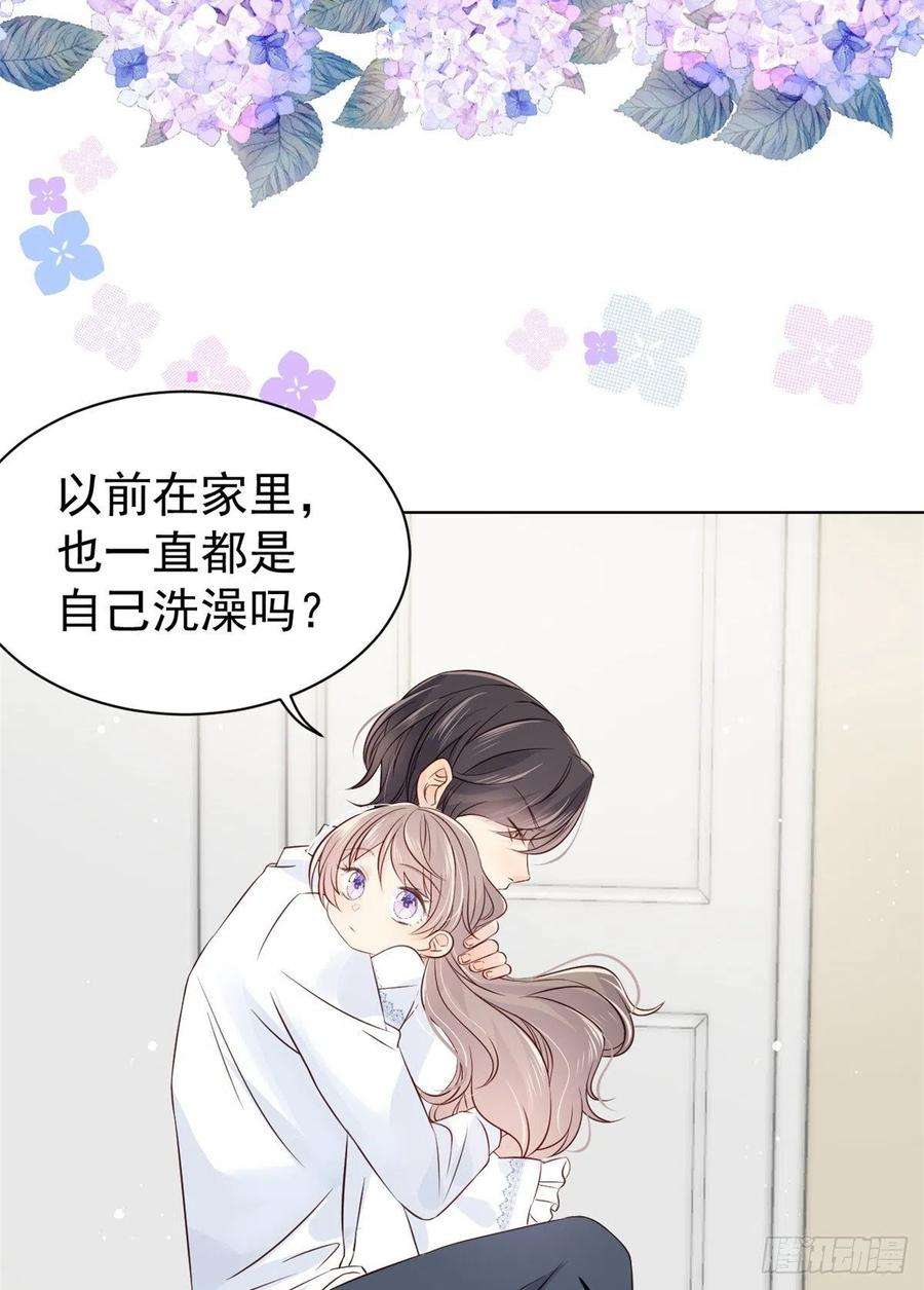 团宠大佬三岁半3话 赚钱都是为了养女儿