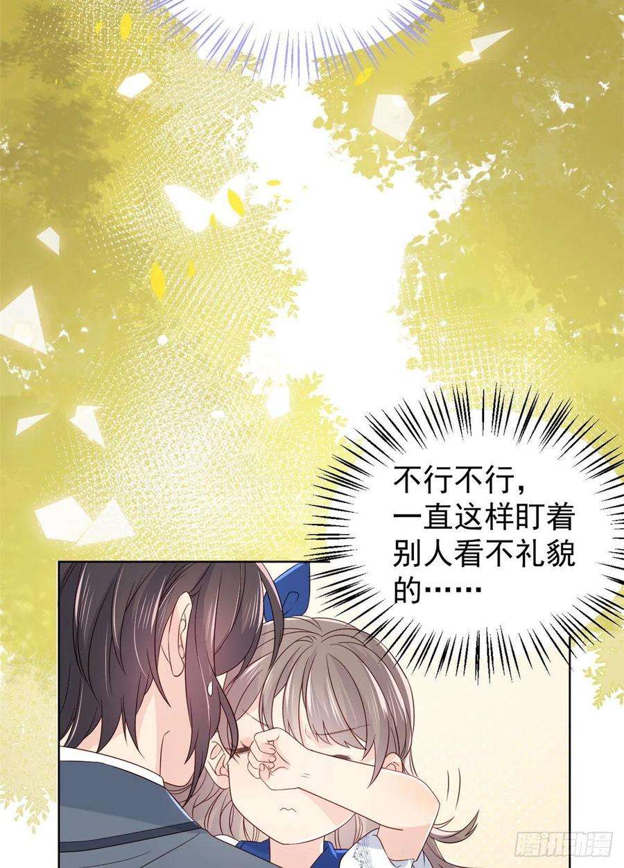 团宠大佬三岁半5话 巨额保护费