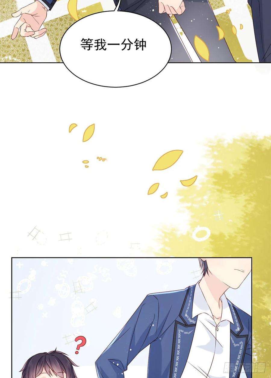 团宠大佬三岁半5话 巨额保护费