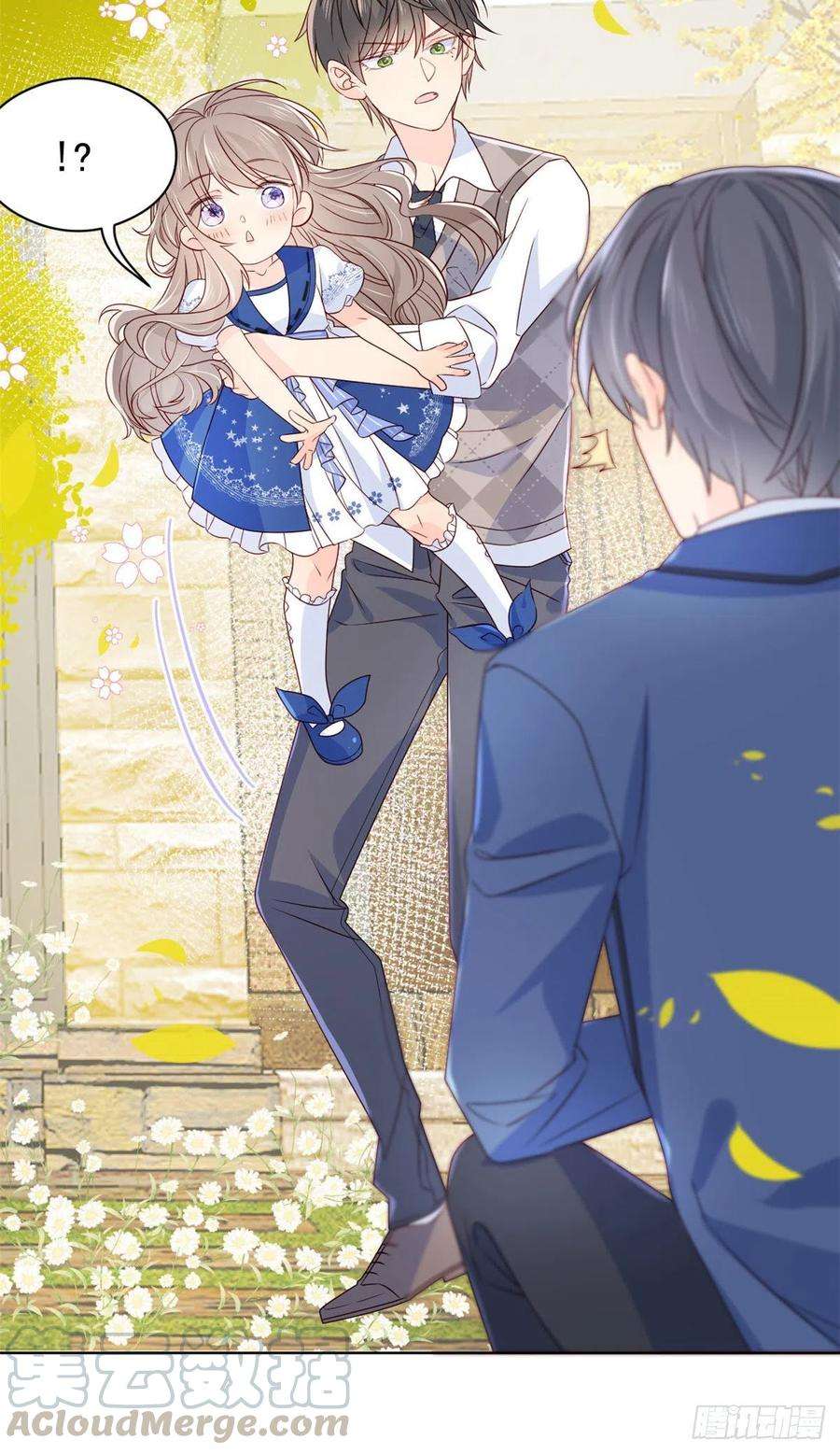 团宠大佬三岁半7话 被隔壁哥哥抓了手