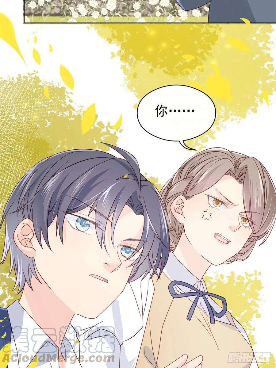 团宠大佬三岁半7话 被隔壁哥哥抓了手