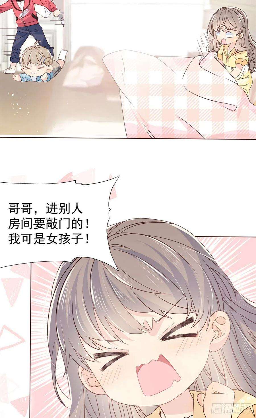 团宠大佬三岁半8话 哥哥们的争风吃醋