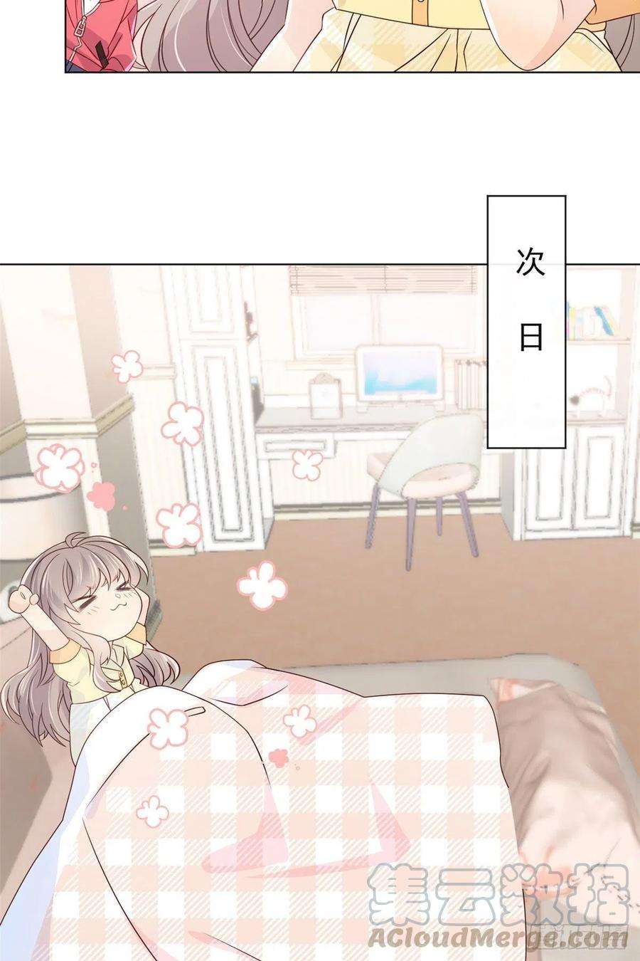 团宠大佬三岁半8话 哥哥们的争风吃醋