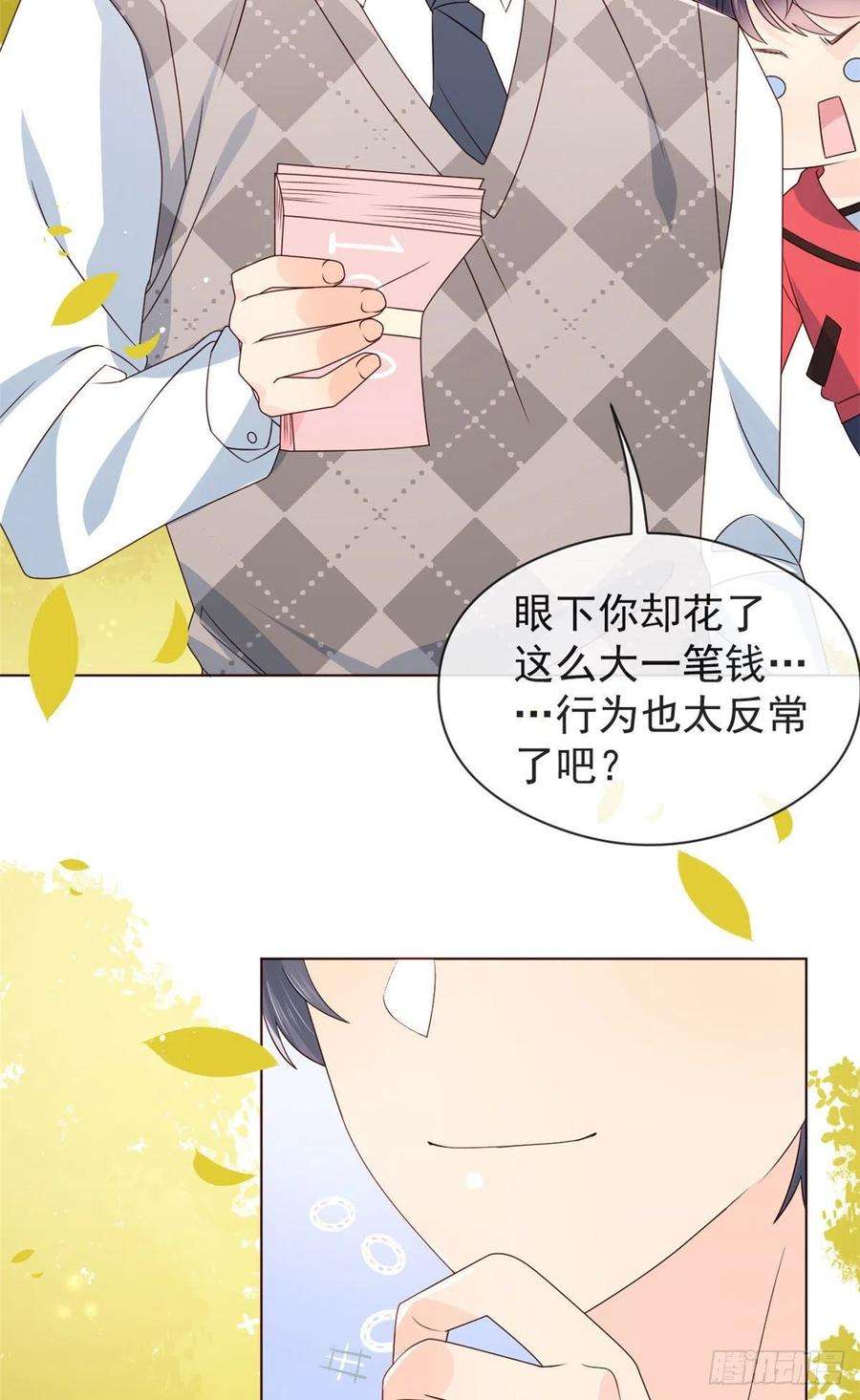 团宠大佬三岁半8话 哥哥们的争风吃醋