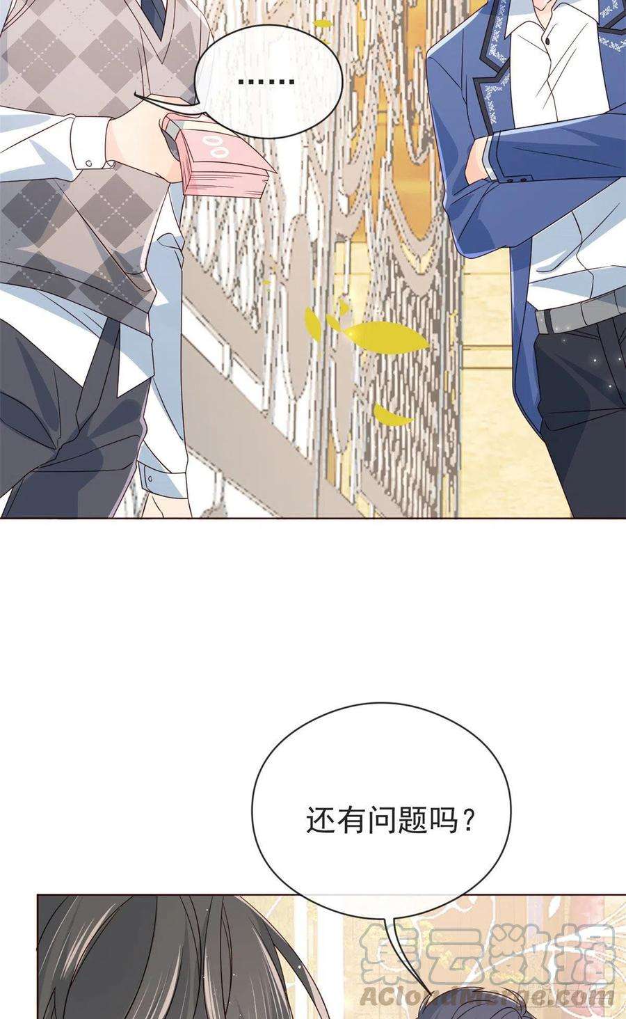 团宠大佬三岁半8话 哥哥们的争风吃醋