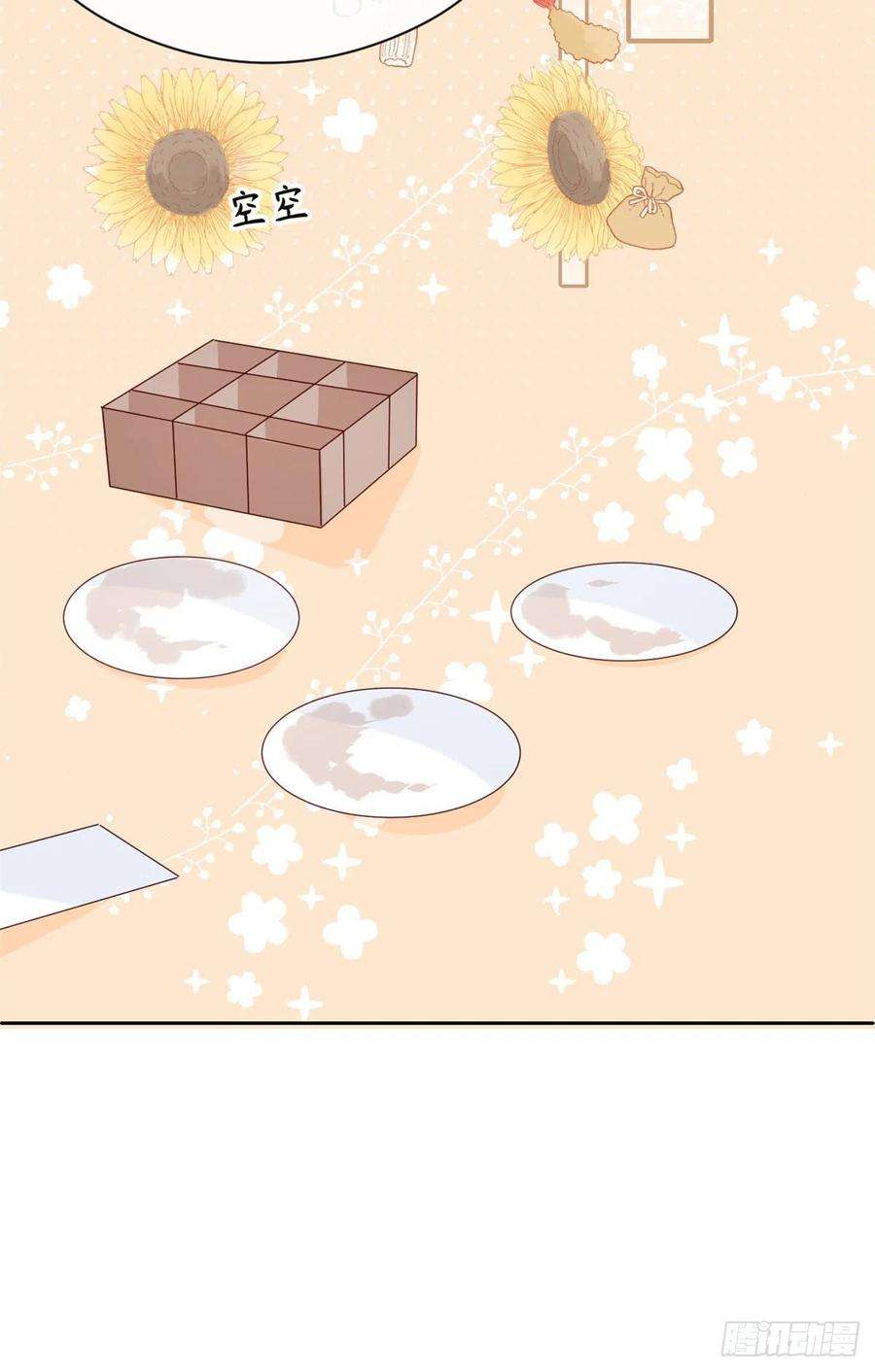 团宠大佬三岁半9话 小孩子可以全都要