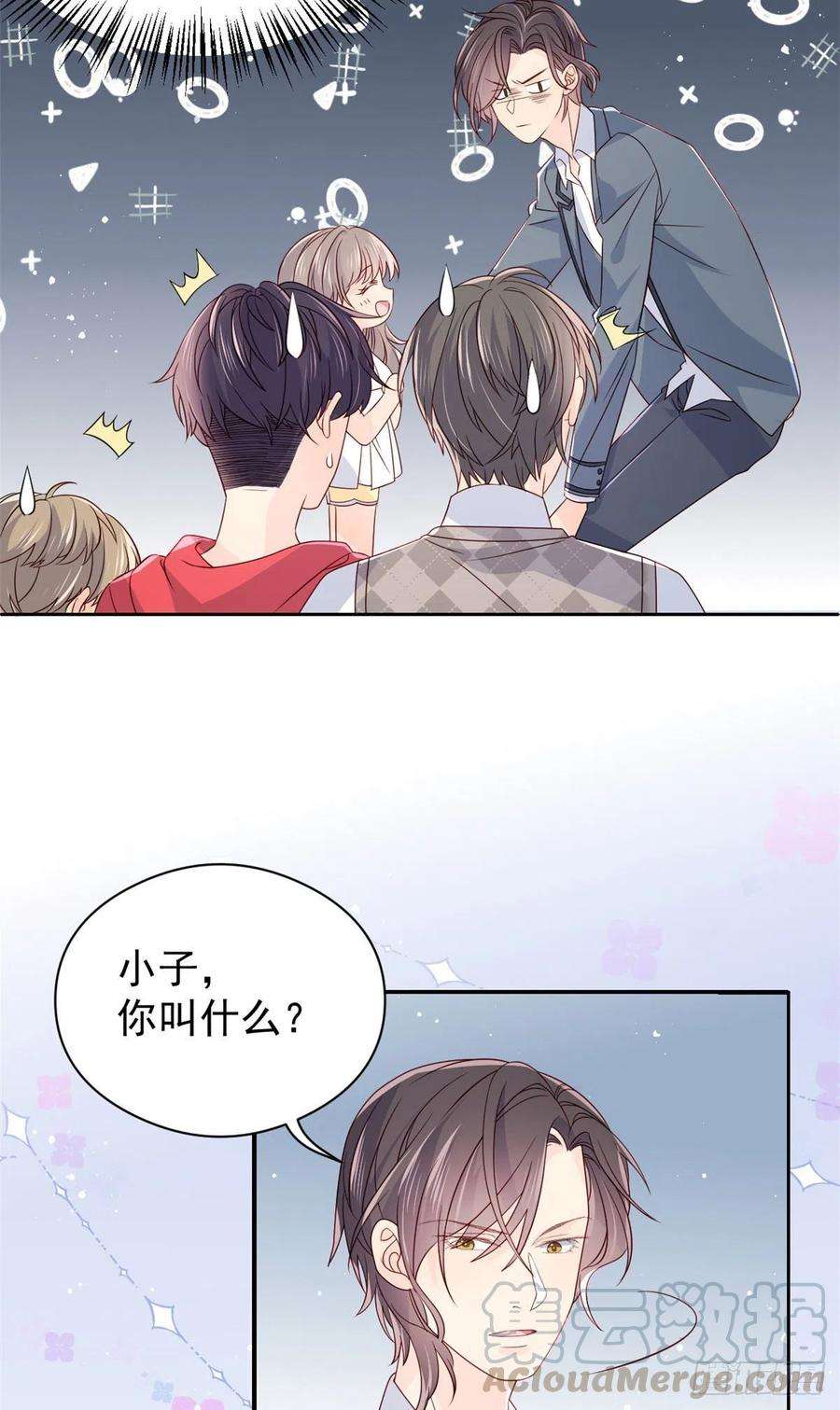 团宠大佬三岁半9话 小孩子可以全都要