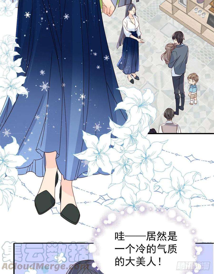 团宠大佬三岁半9话 小孩子可以全都要