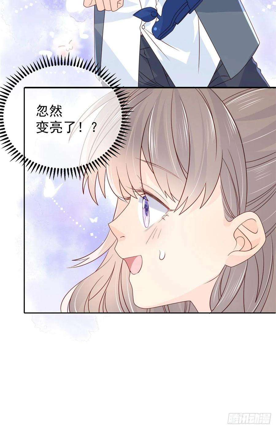 团宠大佬三岁半9话 小孩子可以全都要