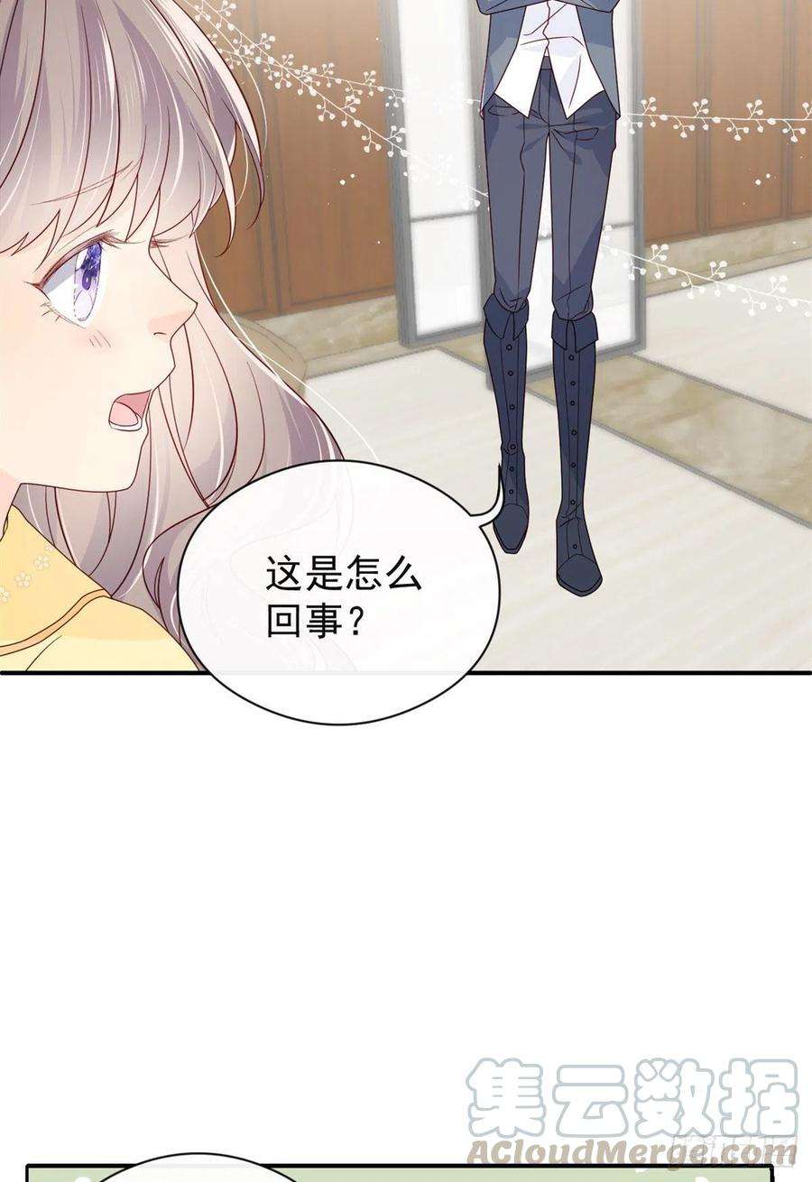 团宠大佬三岁半9话 小孩子可以全都要