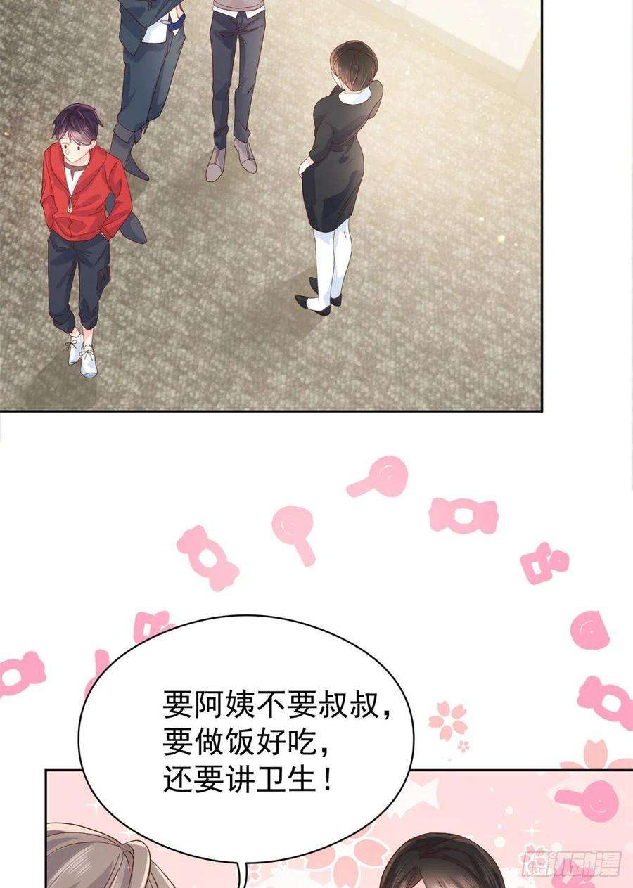 团宠大佬三岁半11话 看不见气运的小女孩