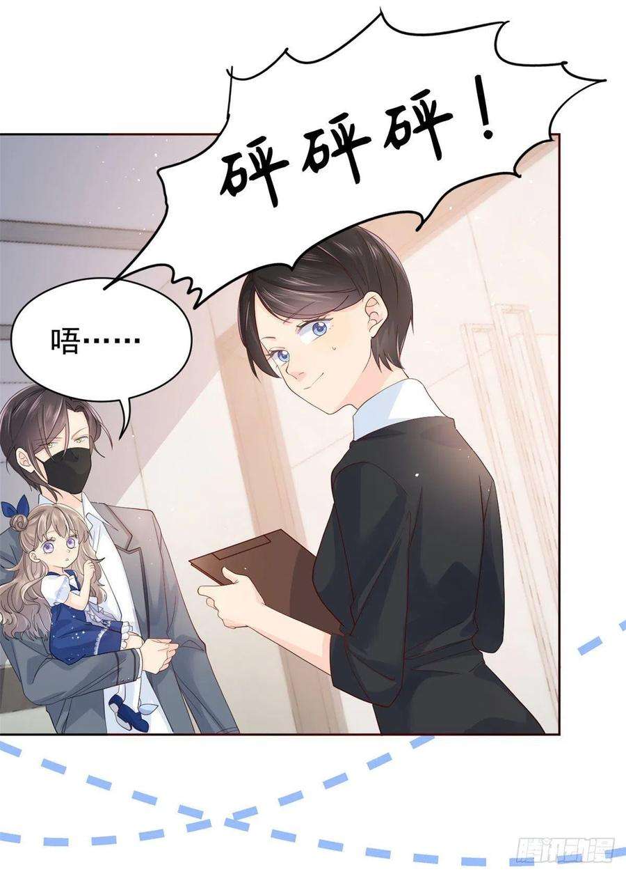 团宠大佬三岁半11话 看不见气运的小女孩