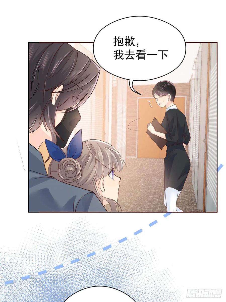 团宠大佬三岁半11话 看不见气运的小女孩