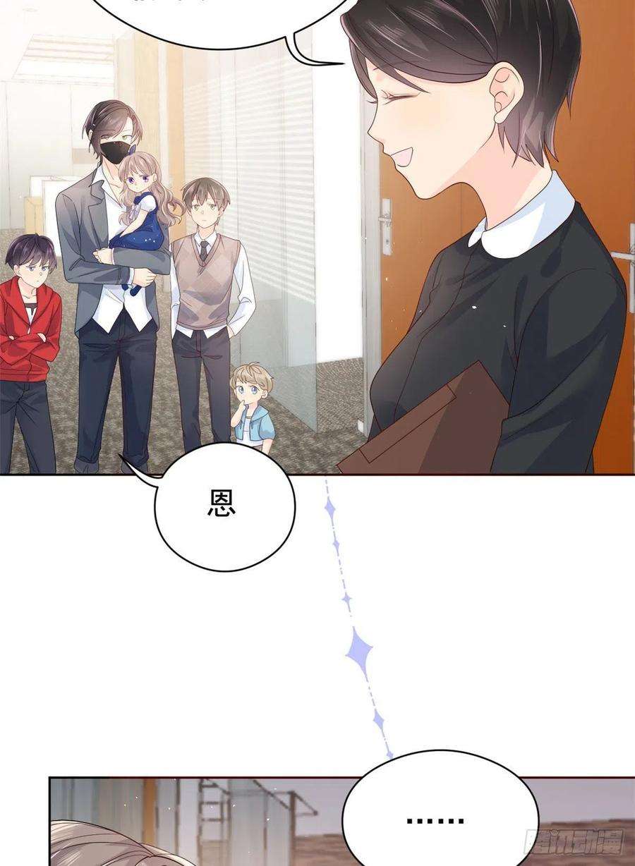 团宠大佬三岁半11话 看不见气运的小女孩