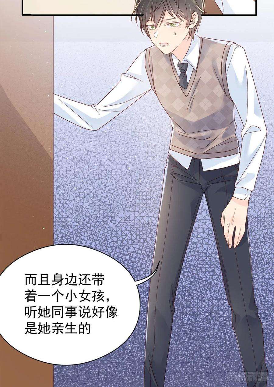 团宠大佬三岁半11话 看不见气运的小女孩