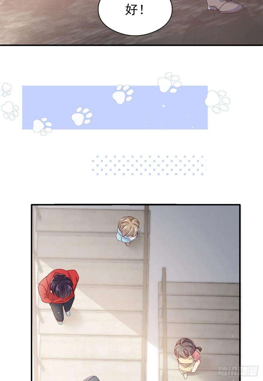 团宠大佬三岁半11话 看不见气运的小女孩
