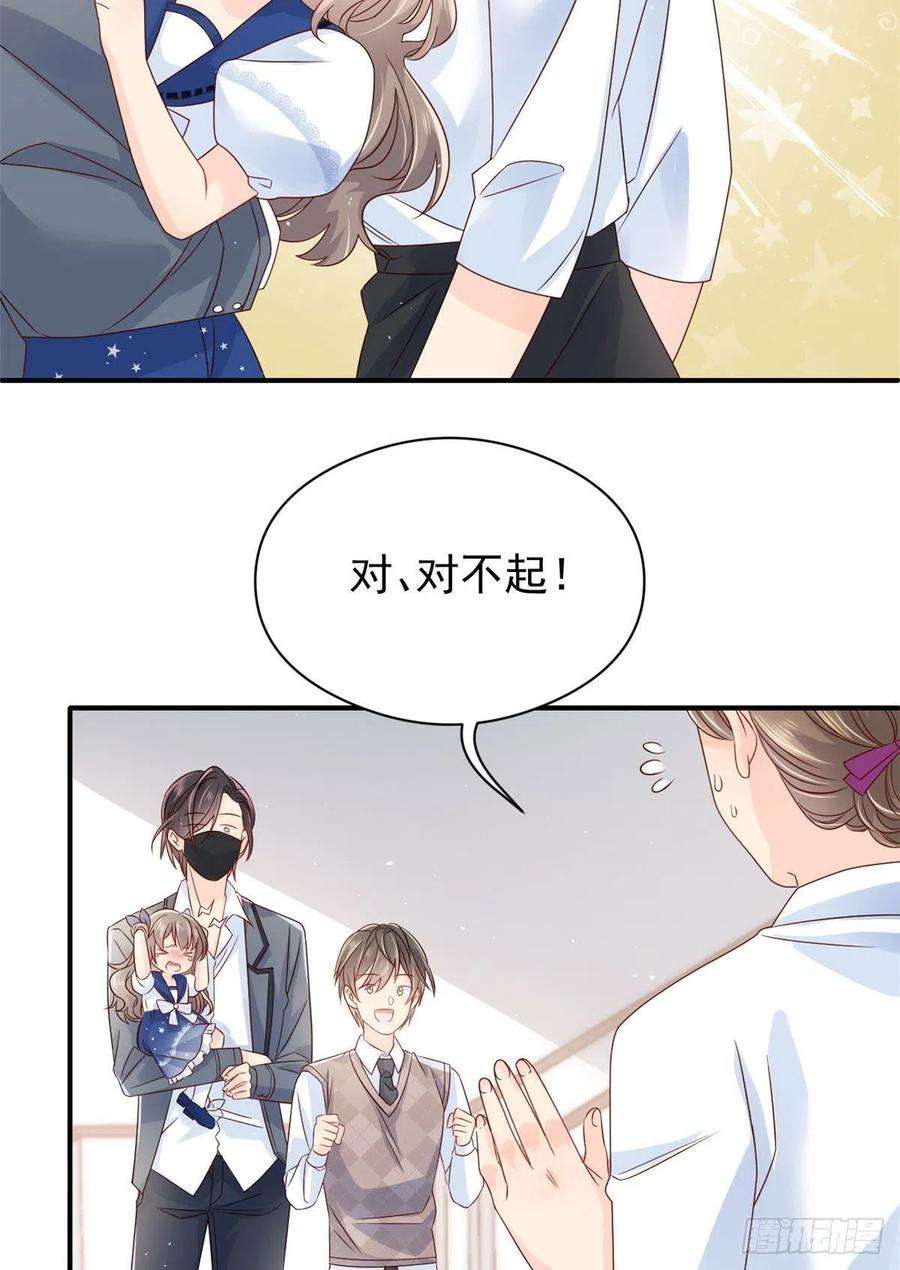 团宠大佬三岁半11话 看不见气运的小女孩