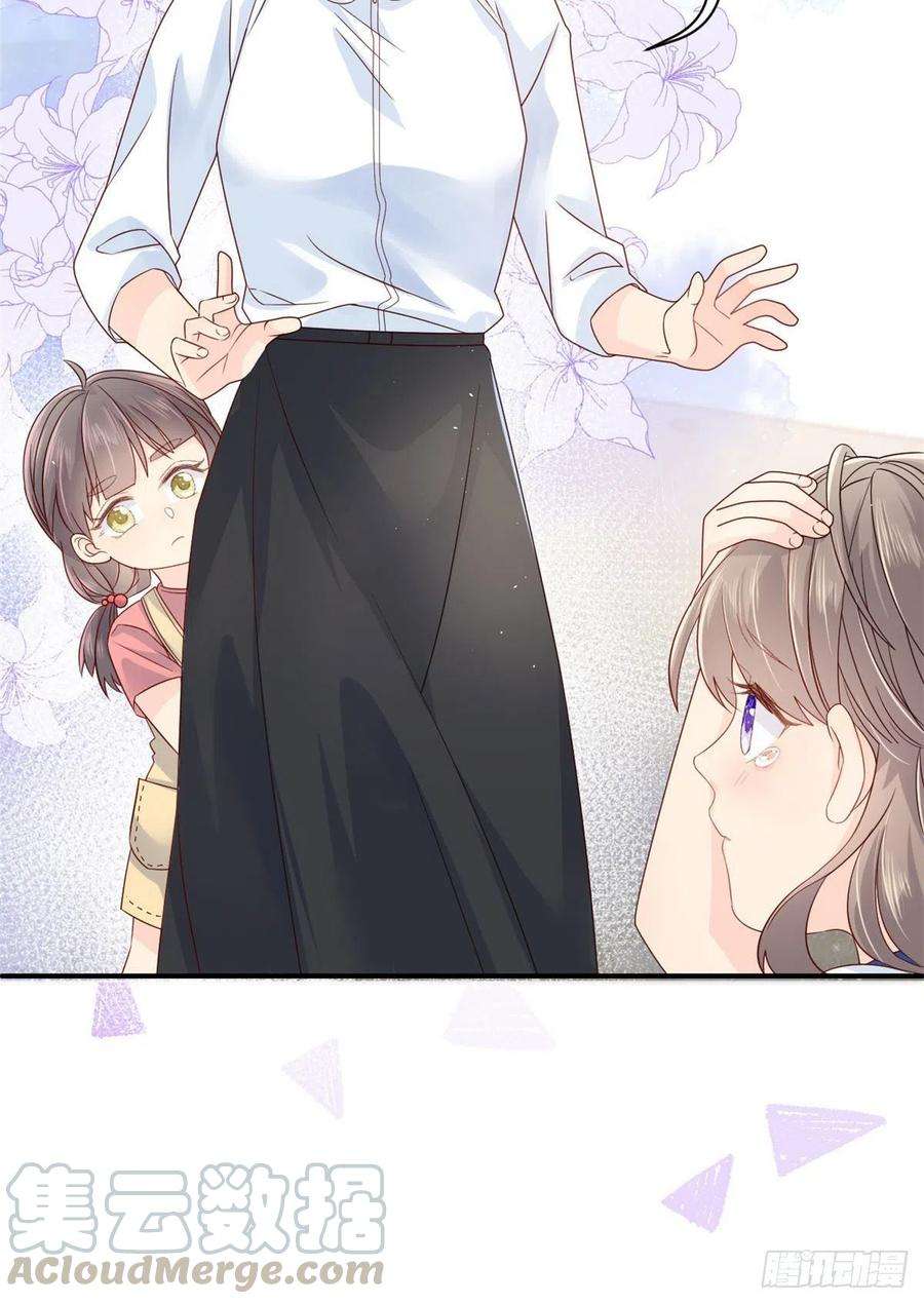 团宠大佬三岁半11话 看不见气运的小女孩