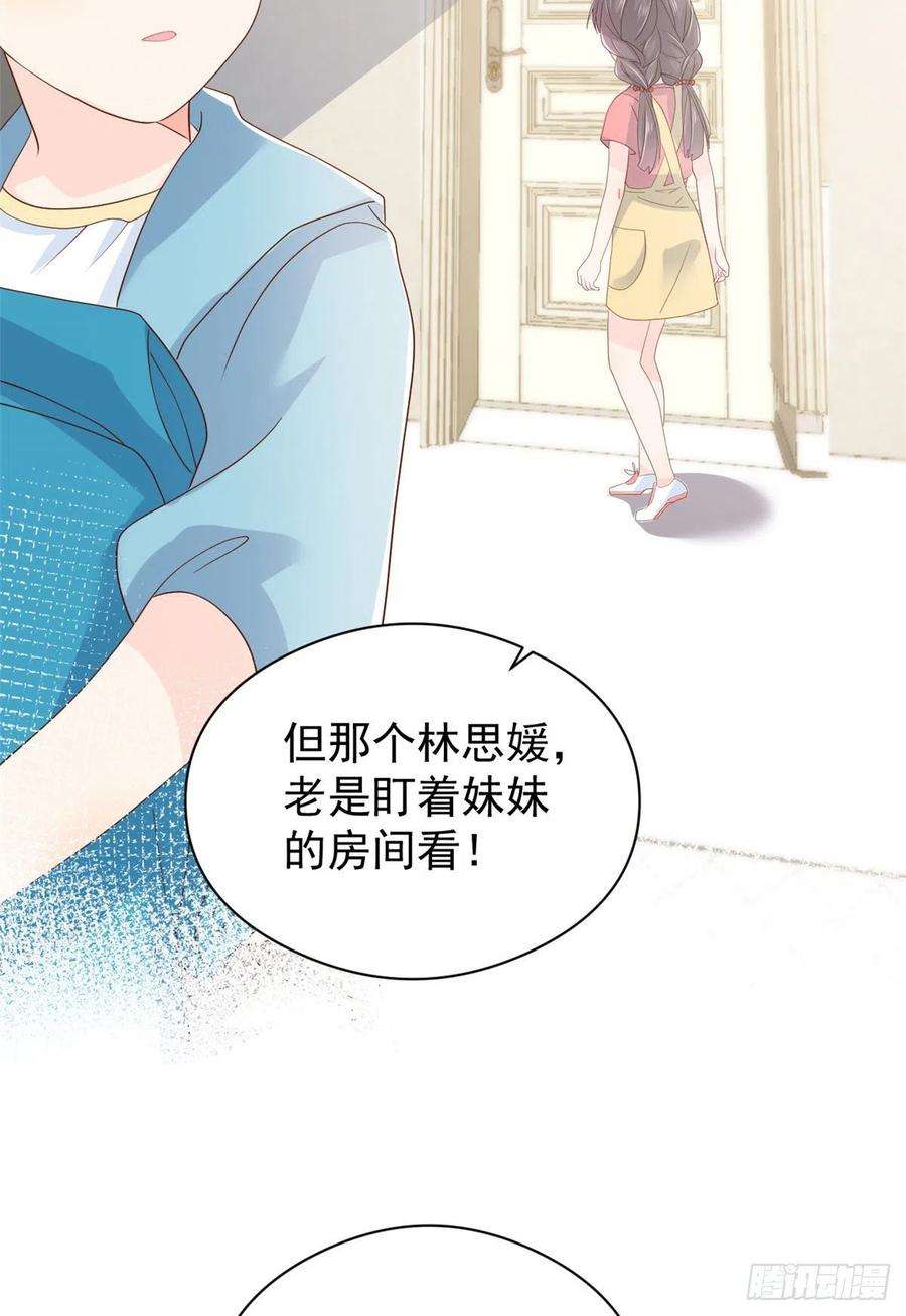 团宠大佬三岁半13话 被“眷顾”的重生者